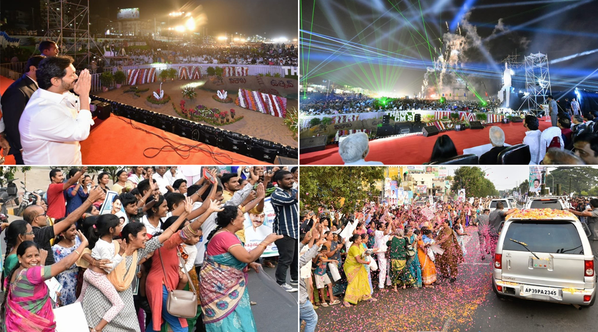 Visakha Utsav 2019-Highlights: ముగిసిన విశాఖ ఉత్సవ్, మరోసారి సత్తా చాటిన ఏపీ సీఎం, ఎక్కడా వ్యతిరేకత కానరాని వైనం, పూల వర్షం ద్వారా ప్రతిపక్షాలకు ఝలక్, ఈ విశాఖ ఉత్సవ్ సీఎం వైయస్ జగన్‌కు ప్లస్సా..మైనస్సా.?