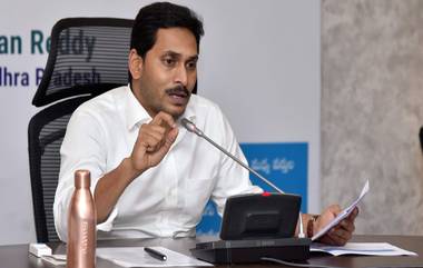 YSR Arogya Aasara: పేదలకు భరోసానిచ్చే వైఎస్సార్‌ ఆరోగ్య ఆసరా, శస్త్రచికిత్స తరువాత విశ్రాంత సమయంలో రోజుకు రూ. 225, గుంటూరులో అధికారికంగా ప్రారంభించిన ఏపీ సీఎం వైయస్ జగన్, పథకం ద్వారా నాలుగున్నర లక్షల మందికి లబ్ధి