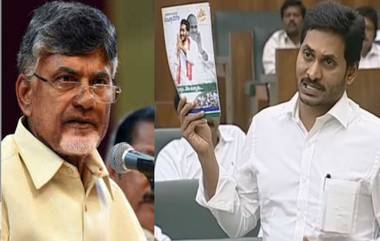 AP Budget Session 2020: కరోనా కల్లోలంలో ఉత్కంఠ రేపుతున్న ఏపీ బడ్జెట్, మరి కొద్దిసేపట్లో ప్రారంభం కానున్న ఏపీ బడ్జెట్ సమావేశాలు, రెండు రోజుల పాటు కొనసాగనున్న అసెంబ్లీ సమావేశాలు