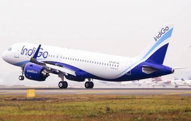 Indigo Flight Emergency Landing: ఆకాశంలో ఆగిపోయిన హైదరాబాద్ ఇండిగో విమానం ఇంజిన్, ముంబై విమానాశ్రయంలో అత్యవసర ల్యాండింగ్, ఊపిరి పీల్చుకున్న ప్రయాణికులు