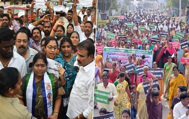 AP Capital Fight: టీడీపీ-వైసీపీ కార్యకర్తల ఫైట్, దిష్టి బొమ్మల దహనంతో మండిపోతున్న ఏపీ, అమరావతే రాజధాని అంటున్న టీడీపీ శ్రేణులు, మూడు రాజధానులు కావాల్సిందే అంటున్న వైసీపీ శ్రేణులు