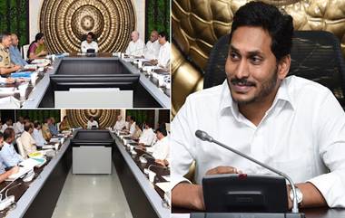 Spandana Program: ఉగాది రోజున 25 లక్షల ఇళ్ల స్థలాల పంపిణీ, వచ్చే నెల 1వ తేదీన 2 గంటల్లోగా పెన్షన్ల పంపిణీ పూర్తి, స్పందన కార్యక్రమంలో ఏపీ సీఎం జగన్, ఏపీలో మళ్లీ ఎన్నికల కోలాహలం