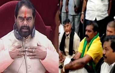 AP Assembly Special Sessions Day 2: సభ నుంచి వెళ్లిపోయిన స్పీకర్ తమ్మినేని, ఎస్టీ సంక్షేమ బిల్లును ప్రవేశపెట్టిన సాంఘిక సంక్షేమ మంత్రి పినిపే విశ్వరూప్, నిరసనకు దిగిన టీడీపీ ఎమ్మెల్యేలు, వైయస్‌లా చనిపోవాలని ఉందన్న కొడాలి నాని