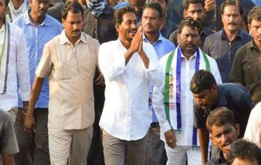 CM YS Jagan's Bakrid Greetings: ముస్లిం సోదర సోదరీమణులకు బక్రీద్&zwnj; శుభాకాంక్షలు తెలిపిన ఏపీ సీఎం వైయస్ జగన్, అల్లాహ్ ఆశీస్సులు ప్రజలందరికీ ఎల్లప్పుడూ ఉండాలని ట్విట్టర్ ద్వారా తెలిపిన ఏపీ ముఖ్యమంత్రి