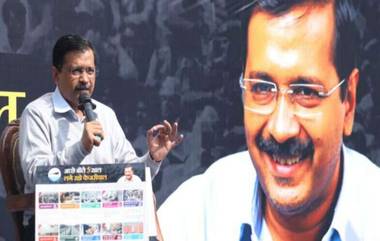 Kejriwal Ka Guarantee Card: ఢిల్లీ వాసులకు కేజ్రీవాల్ వరాల జల్లులు,‘కేజ్రీవాల్‌ కా గ్యారెంటీ కార్డు’ను ఆవిష్కరించిన ఆప్ అధినేత, అధికారంలోకి వస్తే ఉచిత ఇల్లు,  ఉచిత బస్సు సౌకర్యం, 24 గంటల తాగునీరు..,ఢిల్లీ అసెంబ్లీ ఎన్నికల అభ్యర్థులను ప్రకటించిన కాంగ్రెస్ పార్టీ