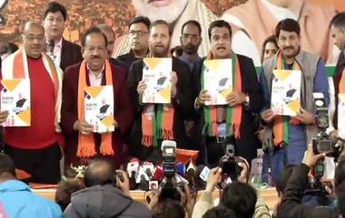 Delhi Elections-BJP Manifesto: ఢిల్లీని అంతర్జాతీయ నగరంగా తీర్చిదిద్దుతాం, ఎన్నికల మేనిఫెస్టోని విడుదల చేసిన బీజేపీ, ఢిల్లీ ప్రజలకు వరాల జల్లులు కురిపించిన భారతీయ జనతా పార్టీ