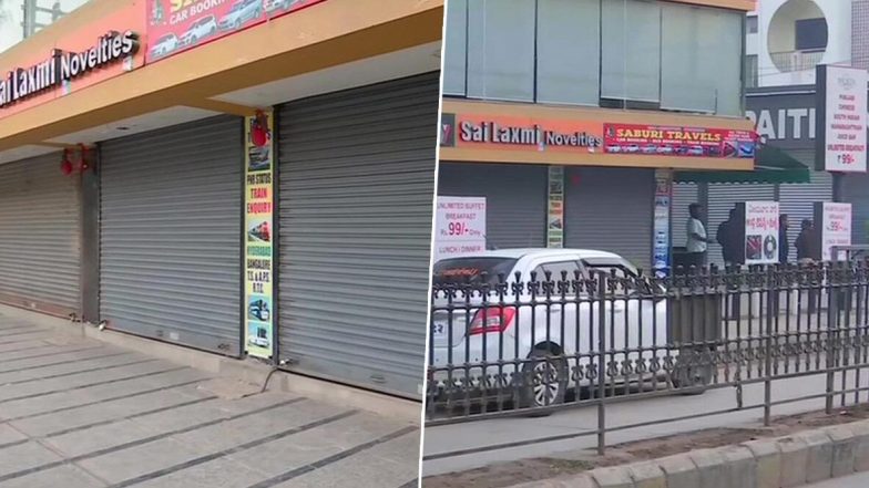 Shirdi Bandh: షిర్డీ బంద్, సీఎం ఉద్ధవ్ థాకరే వ్యాఖ్యలకు నిరసనగా బంద్ ప్రకటించిన షిర్డీ గ్రామస్తులు, ఆలయం తెరిచే ఉంటుందన్న ట్రస్ట్, పత్రిలో కూడా బంద్ ప్రకటించిన పత్రి కృతి సమితి, రాజకీయ వివాదంగా మారుతున్న సాయి జన్మస్థల అంశం