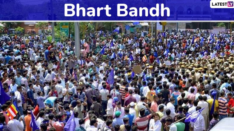 Bharat Bandh on 26 Feb: అలర్ట్ టైం..ఈ నెల 26న భారత్ బంద్, పెట్రోలు పెంపు, వస్తు, సేవల పన్ను, కొత్త ఈ-వే బిల్లు వంటి విధానాలపై నిరసన వ్యక్తం చేసిన ట్రేడ్ అసోసియేషన్లు, బంద్కు పిలుపునిచ్చిన సీఏఐటీ Bharat Bandh on 26 Feb: అలర్ట్ టైం..ఈ నెల 26న భారత్ బంద్, పెట్రోలు పెంపు, వస్తు, సేవల పన్ను, కొత్త ఈ-వే బిల్లు వంటి విధానాలపై నిరసన వ్యక్తం చేసిన ట్రేడ్ అసోసియేషన్లు, బంద్కు పిలుపునిచ్చిన సీఏఐటీ