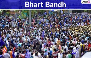 Bharat Bandh on March 26: మార్చి 26న భారత్ బంద్, వైసీపీ, టీడీపీ పార్టీలు పూర్తి మద్దతు, మధ్యాహ్నం ఒంటి గంట వరకు ఆర్టీసీ బస్సులు బంద్ చేయనున్న ఏపీ ప్రభుత్వం, కొత్త వ్యవసాయ చట్లాల రద్దు కోరుతూ బంద్‌కు పిలుపునిచ్చిన రైతు సంఘాలు