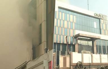 Delhi Fire: దిల్లీలో అగ్నిప్రమాదం, అదే సమయంలో కూలిన భవనం, శిథిలాల కింద చిక్కుకున్న అగ్నిమాపక సిబ్బంది, 14 మందికి గాయాలు, కొనసాగుతున్న సహాయక చర్యలు