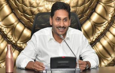 New Districts in AP: ఏపీలో పూర్తయిన కొత్త జిల్లాల ఏర్పాటు ప్రక్రియ, ఏప్రిల్‌ 4న కొత్త జిల్లాల అవతరణకు ముహూర్తం ఖరారు చేసిన ఏపీ సీఎం జగన్