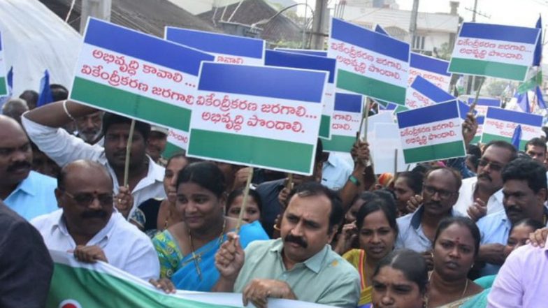 Alla Ramakrishna Reddy Arrest: ఆళ్ల రామకృష్ణారెడ్డి అరెస్ట్, అధికార వికేంద్రీకరణ జరగాలంటూ ర్యాలీ, అనుమతి లేదన్న పోలీసులు, అయినా ర్యాలీకి సిద్ధమైన ఎమ్మెల్యే ఆర్కే, వెంటనే విడుదల చేయాలని డిమాండ్ చేస్తున్న వైసీపీ శ్రేణులు Alla Ramakrishna Reddy Arrest: ఆళ్ల రామకృష్ణారెడ్డి అరెస్ట్, అధికార వికేంద్రీకరణ జరగాలంటూ ర్యాలీ, అనుమతి లేదన్న పోలీసులు, అయినా ర్యాలీకి సిద్ధమైన ఎమ్మెల్యే ఆర్కే, వెంటనే విడుదల చేయాలని డిమాండ్ చేస్తున్న వైసీపీ శ్రేణులు