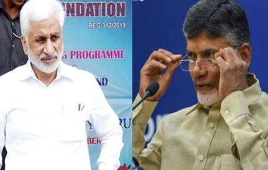 Vijaysai Reddy Slams CM Chandrababu: సూపర్‌ సిక్స్ ఇస్తే ఏంటి? ఇవ్వకపోతే ఏంటి? చంద్రబాబుకు కావాల్సింది రాష్ట్రాన్ని దోచుకోవడం, విజయసాయిరెడ్డి సెటైరికల్‌ కామెంట్స్‌