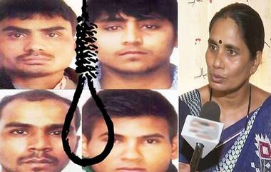 Nirbhaya Rape & Murder Case: శరణం లేదు, మరణమే! నిర్భయ దోషుల క్యురేటివ్ పిటిషన్లను కొట్టివేసిన సుప్రీంకోర్ట్, వారం రోజుల్లో ఉరికంబం ఎక్కనున్న దోషులు, ఇప్పటికే ట్రయల్స్ పూర్తి