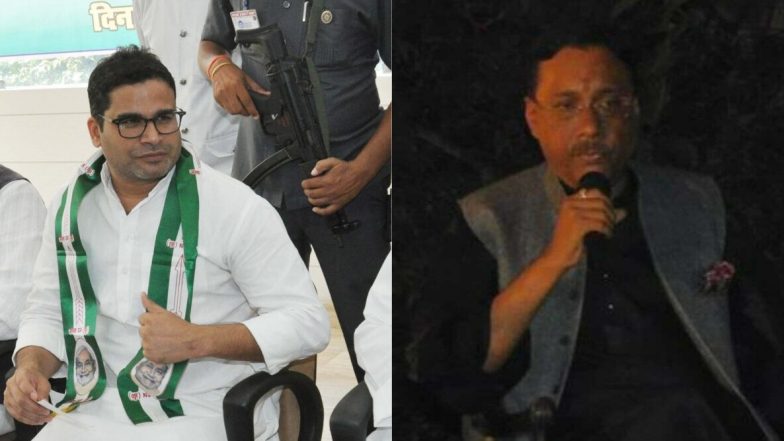 Prashant Kishor's Expulsion: ప్రశాంత్ కిషోర్ను పార్టీ నుంచి బహిష్కరించిన జేడీయూ, ధన్యవాదాలు తెలిపిన ప్రశాంత్, 'ఇక మీకు దేవుడే దిక్కు' అంటూ వ్యంగ్య ప్రకటన Prashant Kishor's Expulsion: ప్రశాంత్ కిషోర్ను పార్టీ నుంచి బహిష్కరించిన జేడీయూ, ధన్యవాదాలు తెలిపిన ప్రశాంత్, 'ఇక మీకు దేవుడే దిక్కు' అంటూ వ్యంగ్య ప్రకటన