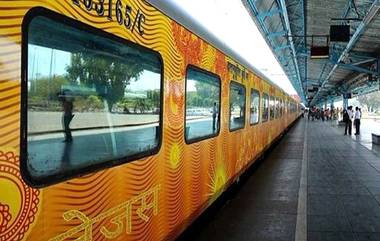 Tejas Express: గంటకు 200 కిలోమీటర్ల వేగం, రైలు గంట ఆలస్యంగా వస్తే ప్రయాణికులకు రూ.100, రైల్వే ప్రయాణికులకు రూ.25 లక్షల ఉచిత బీమా, 60 రోజుల ముందుగా రిజర్వేషన్ చేసుకోవాలి, ప్రారంభమైన తేజస్ ఎక్స్‌ప్రెస్‌