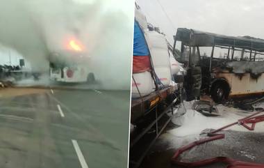 Tourist Bus Caught Fire: మంటల్లో కాలి బూడిదైన టూరిస్టు బస్సు, శ్రీకాకుళంలో తప్పిన పెను ప్రమాదం, 18 మందికి గాయాలు, గాయపడిన వారిని శ్రీకాకుళం ఆస్పత్రికి తరలింపు, వెనుక నుంచి మరొక బస్సు బలంగా ఢీకొట్టడంతో ఘటన, ( వీడియో)