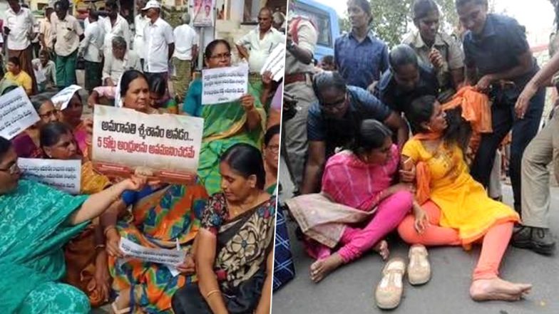 Fact-Finding Committee: అమరావతికి నిజ నిర్ధారణ కమిటీ, మహిళలపై పోలీసుల దాడిని సుమోటోగా స్వీకరించిన జాతీయ మహిళా కమీషన్, నిజ నిర్ధారణ కమిటీ నివేదిక సమర్పించిన అనంతరం తదుపరి చర్యలు, ట్విట్లర్లో వెల్లడించిన జాతీయ మహిళా కమీషన్ చైర్ పర్సన్ రేఖా శర్మ Fact-Finding Committee: అమరావతికి నిజ నిర్ధారణ కమిటీ, మహిళలపై పోలీసుల దాడిని సుమోటోగా స్వీకరించిన జాతీయ మహిళా కమీషన్, నిజ నిర్ధారణ కమిటీ నివేదిక సమర్పించిన అనంతరం తదుపరి చర్యలు, ట్విట్లర్లో వెల్లడించిన జాతీయ మహిళా కమీషన్ చైర్ పర్సన్ రేఖా శర్మ