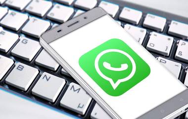 WhatsApp New Feature: వాట్సాప్‌లో మరో కొత్త ఫీచర్, డోంట్‌ డిస్ట్రబ్ ఆన్ చేసి ఉంచి అవతలివారికి తెలిసిపోతుంది, ఇకపై కమ్యూనిటీలకు గ్రూపు అడ్మిన్లదే బాధ్యత అంటూ వాట్సాప్ ప్రకటన