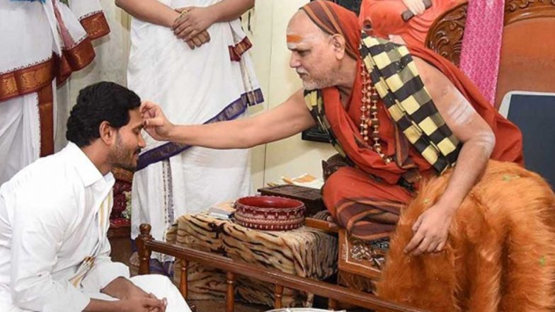 CM YS Jagan Visits Sarada Peetham: విశాఖలో ఏపీ సీఎం, ముఖ్యమంత్రి హోదాలో శారదా పీఠం వార్షికోత్సావాలకు హాజరైన వైయస్ జగన్, పూర్ణ కుంభంతో స్వాగతం పలికిన పండితులు CM YS Jagan Visits Sarada Peetham: విశాఖలో ఏపీ సీఎం, ముఖ్యమంత్రి హోదాలో శారదా పీఠం వార్షికోత్సావాలకు హాజరైన వైయస్ జగన్, పూర్ణ కుంభంతో స్వాగతం పలికిన పండితులు