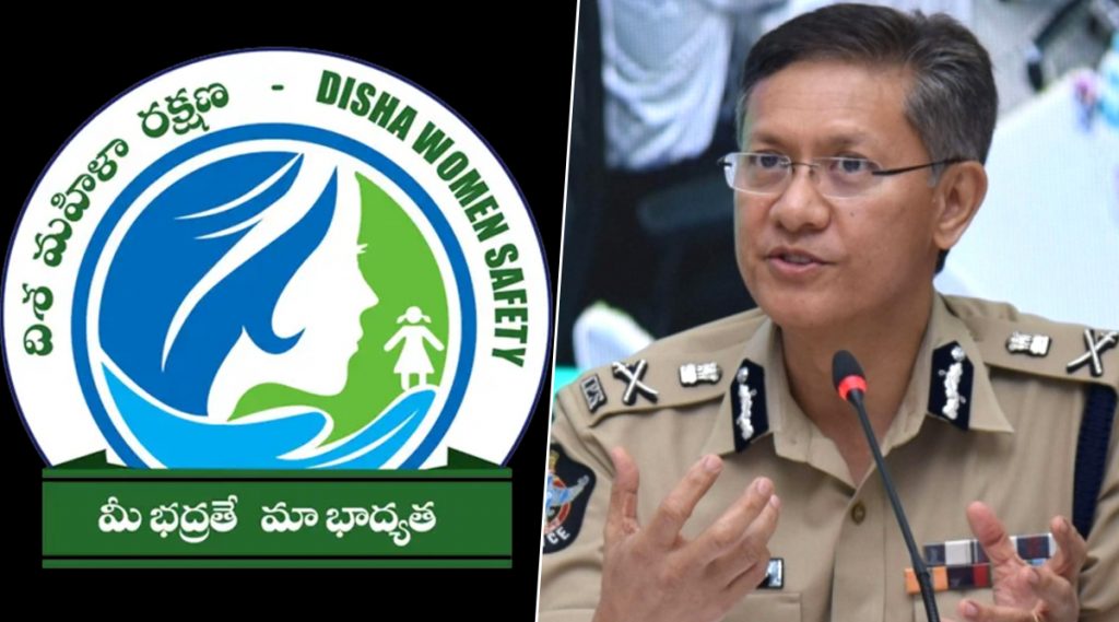 Disha App Saves 4 Lives: నలుగురి ప్రాణాలు కాపాడిన దిశ యాప్, నల్లమల అడవుల్లో ఆత్మహత్యకు ప్రయత్నించిన కుటుంబం, దిశ యాప్ ద్వారా రక్షించిన కర్నూలు జిల్లా పోలీసులు, యాప్&zwnj;ను ఎలా డౌన్&zwnj;లోడ్&zwnj; చేసుకోవాలి, ఎలా వాడాలో ఓ సారి తెలుసుకోండి