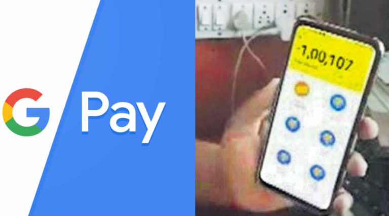 Google Pay Down: గూగుల్ పే సర్వర్ డౌన్, ఫెయిల్ అవుతున్న లావాదేవీలు, ట్విట్టర్ వేదికగా సమస్యను వెల్లడిస్తున్న నెటిజన్లు