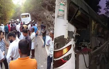 KSRTC Bus Accident: కర్ణాటకలో ఘోర ప్రమాదం, కొండను ఢీకొట్టిన టూరిస్టు బస్, 11 మంది దుర్మరణం, 20 మందికి గాయాలు, విహార యాత్రకు వెళుతుండగా విషాదం