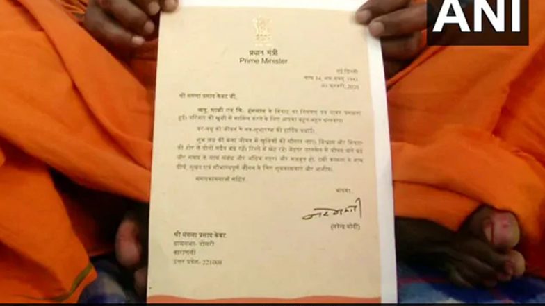 PM Modi's Letter To Rickshaw Puller: రిక్షావాలాను సర్ప్రైజ్ చేసిన పీఎం మోదీ, కుమార్తె పెళ్లికి ప్రధాని నుంచి లేఖ అందుకున్న కేవత్, త్వరలో ప్రధానిని కలుస్తానంటున్న యుపీ రిక్షావాలా PM Modi's Letter To Rickshaw Puller: రిక్షావాలాను సర్ప్రైజ్ చేసిన పీఎం మోదీ, కుమార్తె పెళ్లికి ప్రధాని నుంచి లేఖ అందుకున్న కేవత్, త్వరలో ప్రధానిని కలుస్తానంటున్న యుపీ రిక్షావాలా