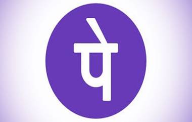 PhonePe New Feature: ఫోన్‌ పేలోకి కొత్త ఫీచర్, ఇకపై లావాదేవీలు మరింత సులువు, ఛాట్ చేస్తూనే డబ్బులు సెండ్ చేసుకోవచ్చు