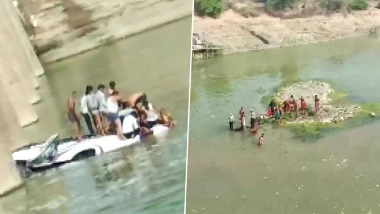 Bundi Bus Accident: రాజస్థాన్లో ఘోర ప్రమాదం, 24 మంది మృతి, బుండి కోట వద్ద నదిలోకి దూసుకెళ్లిన బస్సు Bundi Bus Accident: రాజస్థాన్లో ఘోర ప్రమాదం, 24 మంది మృతి, బుండి కోట వద్ద నదిలోకి దూసుకెళ్లిన బస్సు