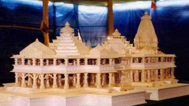 Ayodhya Ram Mandir: రామజన్మభూమిలో ఎలాంటి సమాధులు లేవు, సమాధులపై రామాలయం ఎలా కడతారనే ముస్లీంల లేఖకు వివరణ ఇచ్చిన అయోధ్య డీఎమ్, ఈ నెల19న ట్రస్టు తొలి సమావేశం