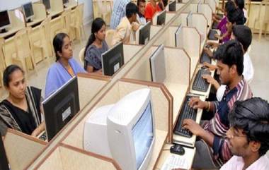 Job Mela In Andhra Pradesh: మే 1, 2 తేదీల్లో ఆచార్య నాగార్జున విశ్వవిద్యాలయం ఇంజినీరింగ్‌ కాలేజిలో YSRCP జాబ్ మేళా