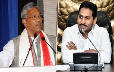 Uttarakhand: ఏపీ బాటలో ఉత్తరాఖండ్, అసెంబ్లీలో 3 రాజధానుల ప్రకటన చేసిన సీఎం రావత్, వేసవి రాజధానిగా గైర్సైన్‌, రాష్ట్ర రాజధానిగా డెహ్రాడూన్‌, న్యాయ రాజధానిగా నైనిటాల్