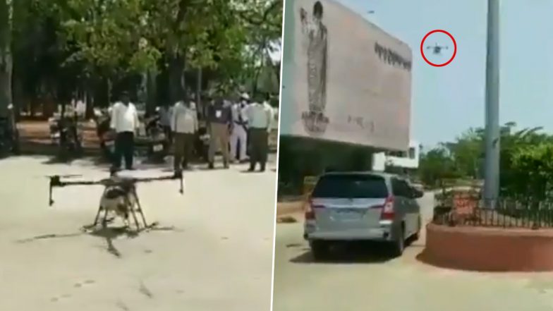 COVID-19 Control In AP: ఏపీలో కరోనా కట్టడికి డ్రోన్ల వినియోగం, శానిటైజేషన్ ప్రక్రియకు డ్రోన్లను వాడనున్న విజయవాడ మునిసిపల్ కార్పొరేషన్ బృందం, ఏపీలో 23కి చేరిన కరోనా పాజిటివ్ కేసులు COVID-19 Control In AP: ఏపీలో కరోనా కట్టడికి డ్రోన్ల వినియోగం, శానిటైజేషన్ ప్రక్రియకు డ్రోన్లను వాడనున్న విజయవాడ మునిసిపల్ కార్పొరేషన్ బృందం, ఏపీలో 23కి చేరిన కరోనా పాజిటివ్ కేసులు