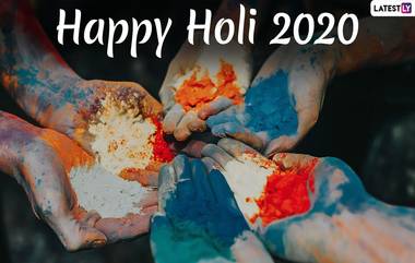 Holi 2020: హోళీ ఎందుకు జరుపుకుంటారు, ఏ యుగం నుంచి జరుపుకుంటున్నారు, హోళీ అంటే అర్థం ఏమిటీ, పండగ విశిష్టతను ఓ సారి తెలుసుకోండి