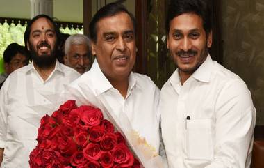 Mukesh Ambani Meets AP CM: గంటన్నరపాటు ముఖేష్ అంబానీతో ఏపీ సీఎం చర్చలు, సీఎం అయిన తరువాత తొలిసారి అంబానీతో మీటింగ్, పారిశ్రామిక పెట్టుబడులే లక్ష్యంగా..