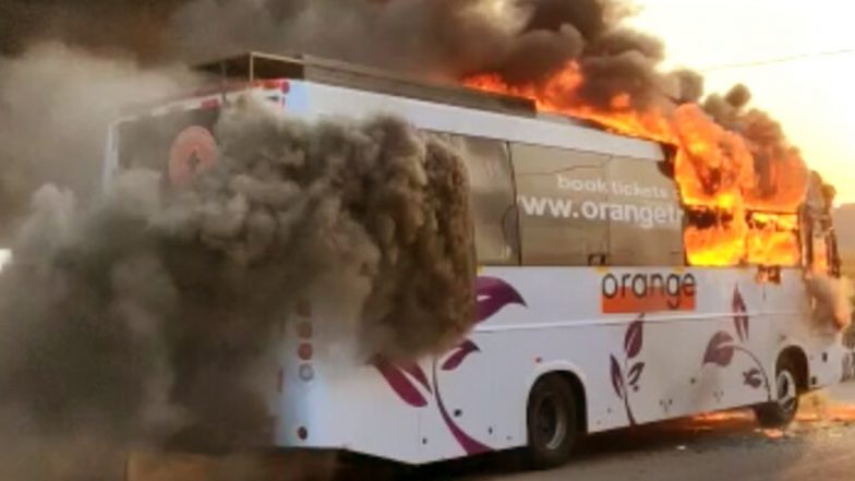 Bus Catches Fire: ఎండాకాలం ఏసీ బస్సు ప్రయాణాల్లో జాగ్రత్త, హైదరాబాద్ సమీపంలో ప్రైవేట్ ట్రావెల్స్ బస్సు దగ్ధం, తృటిలో ప్రాణాపాయం నుంచి తప్పించుకున్న ప్రయాణికులు Bus Catches Fire: ఎండాకాలం ఏసీ బస్సు ప్రయాణాల్లో జాగ్రత్త, హైదరాబాద్ సమీపంలో ప్రైవేట్ ట్రావెల్స్ బస్సు దగ్ధం, తృటిలో ప్రాణాపాయం నుంచి తప్పించుకున్న ప్రయాణికులు