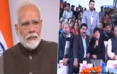 PM Modi Gets Emotional: మోదీనే నాకు దేవుడు, భావోద్వేగానికి గురయిన డెహ్రడూన్ మహిళ, కన్నీటి పర్యంతం అయిన ప్రధాని, పీఎంబీజేపీ కార్యక్రమంలో కరోనాపై పలు సూచనలు