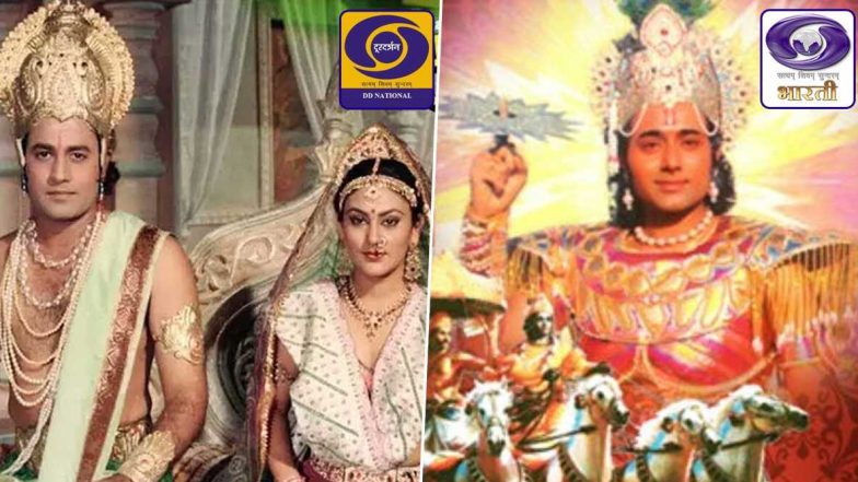 Mahabharat and Ramayan: ఇంట్లో బోర్ కొడుతోందా, అయితే మీకోసం పాత సీరియల్స్ వచ్చేశాయి, దూరదర్శన్‌లో రామాయణం, డీడీ భారతిలో మహాభారతం ఎపిసోడ్స్ ప్రసారం