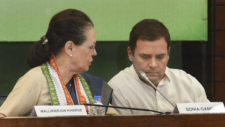 Rahul Gandhi: కార్యకర్తలకు, నేతలకు రాహుల్ గాంధీ షాక్, పార్టీ పగ్గాలు చేపట్టే ప్రసక్తే లేదంటున్నారంటూ వార్తలు, ఏప్రిల్లో జరిగే పార్టీ ప్లీనరీ సమావేశంలో కీలక ప్రకటన వెలువడే అవకాశం Rahul Gandhi: కార్యకర్తలకు, నేతలకు రాహుల్ గాంధీ షాక్, పార్టీ పగ్గాలు చేపట్టే ప్రసక్తే లేదంటున్నారంటూ వార్తలు, ఏప్రిల్లో జరిగే పార్టీ ప్లీనరీ సమావేశంలో కీలక ప్రకటన వెలువడే అవకాశం