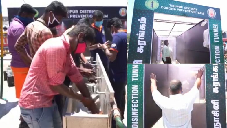 Corona Disinfection Tunnel: ఈ దెబ్బతో కరోనావైరస్ చస్తుంది, తమిళనాడులో సరికొత్త ప్రయోగం, తిర్పూర్ జిల్లా మార్కెట్లో కరోనా డిస్ ఇన్ఫెక్షన్ టన్నెల్ ఏర్పాటు, ప్రశంసించిన ఆర్థిక మంత్రి Corona Disinfection Tunnel: ఈ దెబ్బతో కరోనావైరస్ చస్తుంది, తమిళనాడులో సరికొత్త ప్రయోగం, తిర్పూర్ జిల్లా మార్కెట్లో కరోనా డిస్ ఇన్ఫెక్షన్ టన్నెల్ ఏర్పాటు, ప్రశంసించిన ఆర్థిక మంత్రి