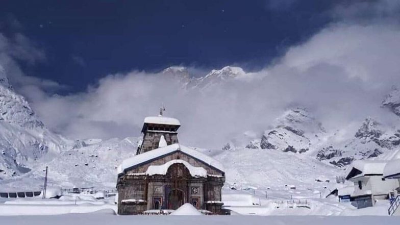 Kedarnath Temple Darshan: ఈ నెల 29న తెరుచుకోనున్న కేదార్నాథ్ తలుపులు, 16 మందికి మాత్రమే దర్శనానికి అనుమతి, తీర్థయాత్ర తేదీలపై త్వరలో నిర్ణయం Kedarnath Temple Darshan: ఈ నెల 29న తెరుచుకోనున్న కేదార్నాథ్ తలుపులు, 16 మందికి మాత్రమే దర్శనానికి అనుమతి, తీర్థయాత్ర తేదీలపై త్వరలో నిర్ణయం