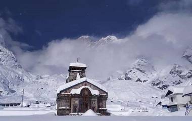 Chardham Temples Closed: రేప‌టి నుంచి చార్ ధామ్ యాత్ర బంద్, ఆ దేవాల‌యాల‌ను ఆరు నెల‌ల పాటూ మూసివేత‌