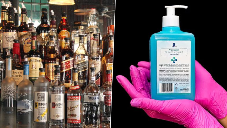 Liquors to Sanitisers: అపాయంలో కూడా ఉపాయం, లాక్డౌన్తో లిక్కర్ సేల్స్ లేకపోవడంతో శానిటైజర్లను ఉత్పత్తి చేస్తున్న తెలంగాణ డిస్టల్లరీస్ Liquors to Sanitisers: అపాయంలో కూడా ఉపాయం, లాక్డౌన్తో లిక్కర్ సేల్స్ లేకపోవడంతో శానిటైజర్లను ఉత్పత్తి చేస్తున్న తెలంగాణ డిస్టల్లరీస్
