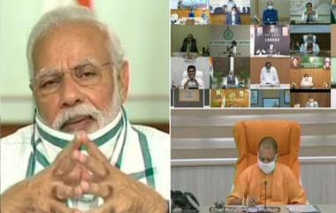 PM Modi Meeting with CMs: లాక్‌డౌన్ కొనసాగింపుకే ప్రధాని మొగ్గు చూపారా?, రాష్ట్రాల ముఖ్యమంత్రులతో ప్రధాని మోదీ వీడియో కాన్ఫరెన్స్, తుది నిర్ణయం ఎప్పుడంటే...?