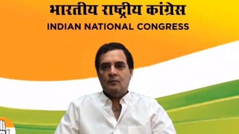 Rahul Gandhi Video Conference: కరోనా నియంత్రణకు లాక్డౌన్ ఒక్కటే పరిష్కారం కాదు, అన్నీ పార్టీలతో కలిసి పనిచేయాలి, మీడియాతో కాంగ్రెస్ పార్టీ ఎంపీ రాహుల్ గాంధీ Rahul Gandhi Video Conference: కరోనా నియంత్రణకు లాక్డౌన్ ఒక్కటే పరిష్కారం కాదు, అన్నీ పార్టీలతో కలిసి పనిచేయాలి, మీడియాతో కాంగ్రెస్ పార్టీ ఎంపీ రాహుల్ గాంధీ