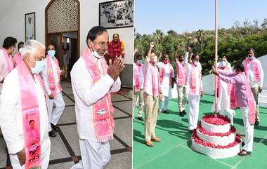 TRS Formation Day: రెండు దశాబ్దాల టీఆర్ఎస్, పార్టీ ఆవిర్భావ దినోత్సవం సందర్భంగా జెండా ఎగరవేసిన పార్టీ అధినేత, సీఎం కేసీఆర్, నిరాడంబరంగా తెలంగాణ రాష్ట్ర సమితి ఉత్సవాలు