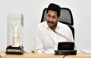 AP Cabinet Meeting Highlights: ఈబీసీ మహిళలకు మూడేళ్లకు రూ. 45 వేల ఆర్థిక సాయం, అమరావతికి సంబంధించి కీలక నిర్ణయం, ఈ ఏడాది నవరత్నాల పథకాలకు మంత్రి వర్గ ఆమోదం, కేబినెట్‌ భేటీలో ఏపీ సీఎం తీసుకున్న కీలక నిర్ణయాలు ఇవే..