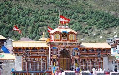 Badrinath Temple: బ‌ద్రీనాథ్ ఆల‌యంపై మ‌ల్లెలు చ‌ల్లిన‌ట్లుగా మంచు వ‌ర్షం, ఆహ్లాద‌క‌రంగా మారిన చార్‌ధామ్ ప‌రిస‌రాల‌ు, ఉత్త‌రాఖండ్‌ చార్‌ధామ్‌లో చ‌ల్ల‌బడిన వాతావరణం