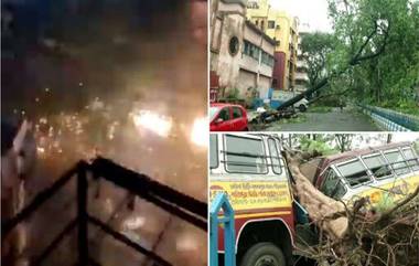 Cyclone Amphan Videos: విధ్వంసం సృష్టించిన అంఫాన్, వెస్ట్ బెంగాల్,ఒడిషాలో భారీగా ఆస్తి నష్టం, నీటిలో మునిగిపోయిన లోతట్టు ప్రాంతాలు, వీడియోల్లో విధ్వంసం ఎలా ఉందో మీరే చూడండి